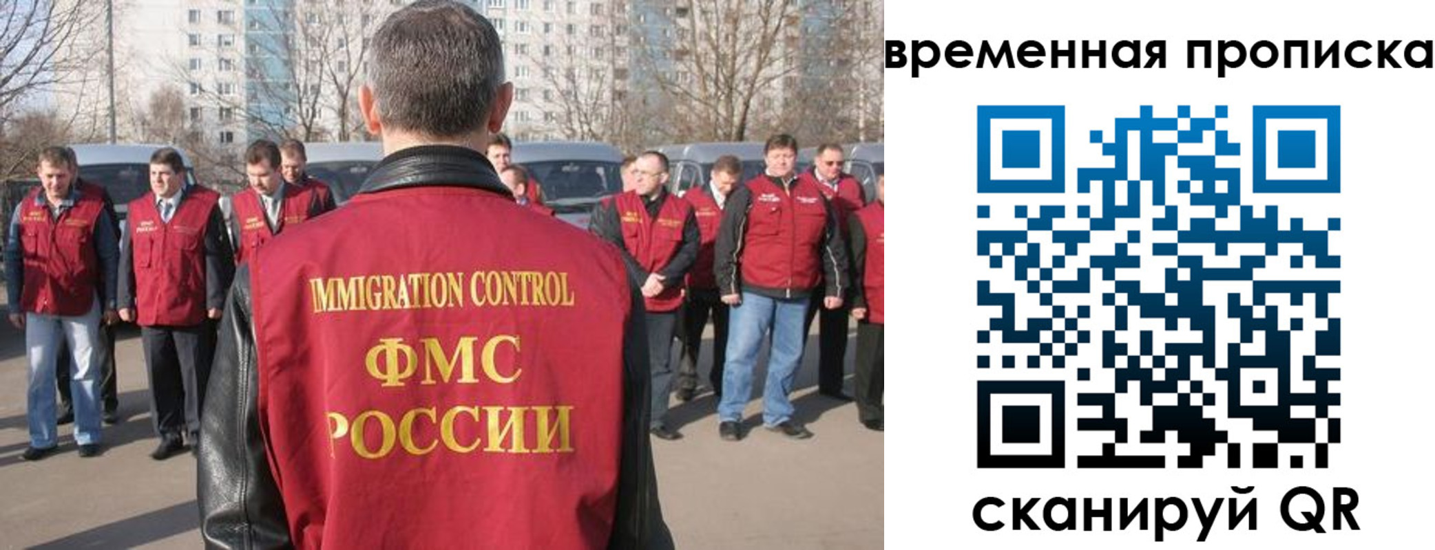 купить прописку в Вятских Полянах
