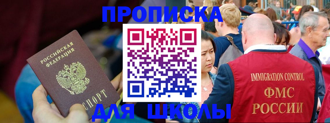 временная регистрация 2025 в Вятских Полянах