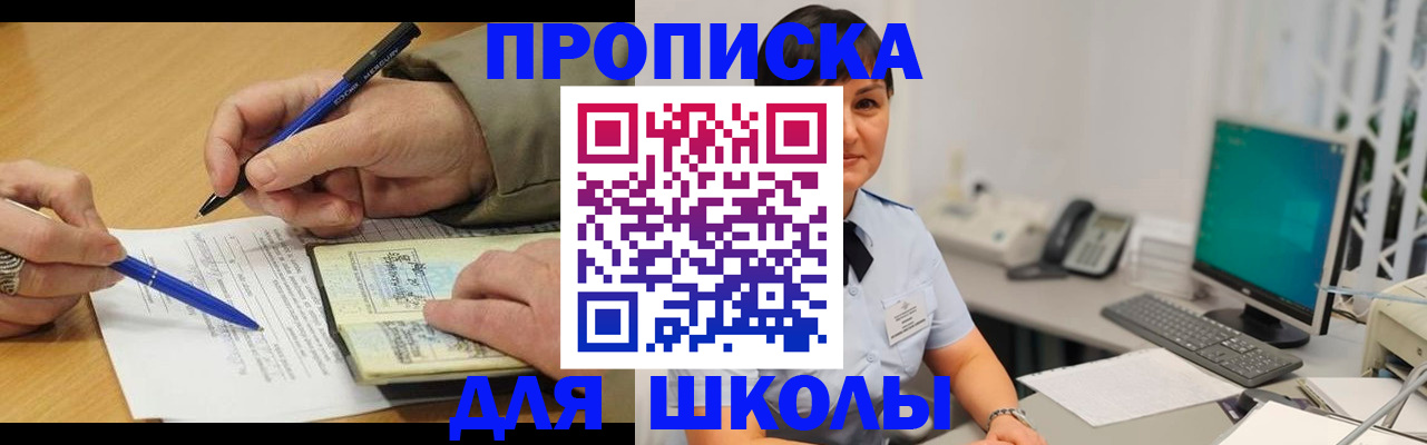 временная регистрация в Вятских Полянах