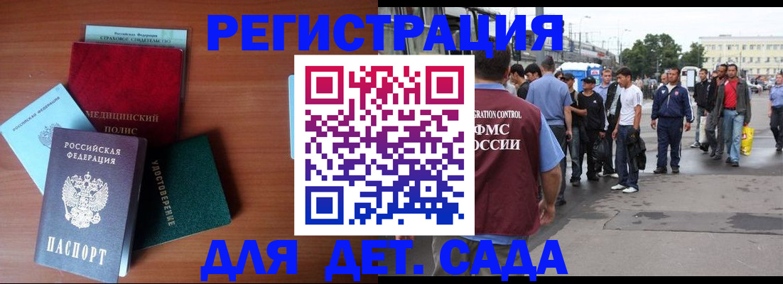 прописка для кредита в Вятских Полянах